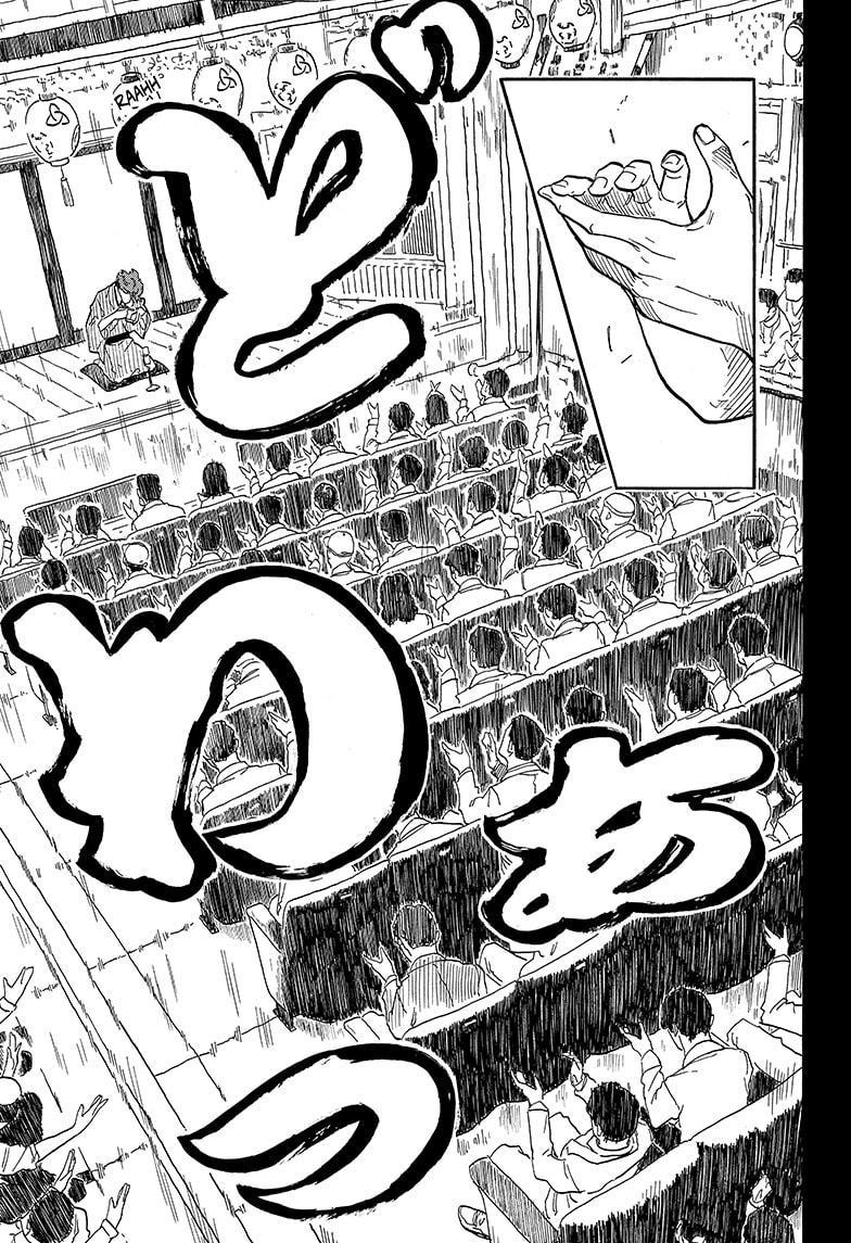 Akane Banashi chapter 134 page 14