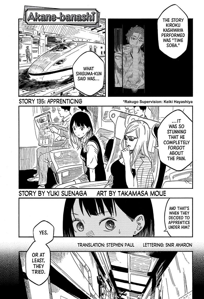 Akane Banashi chapter 135 page 1