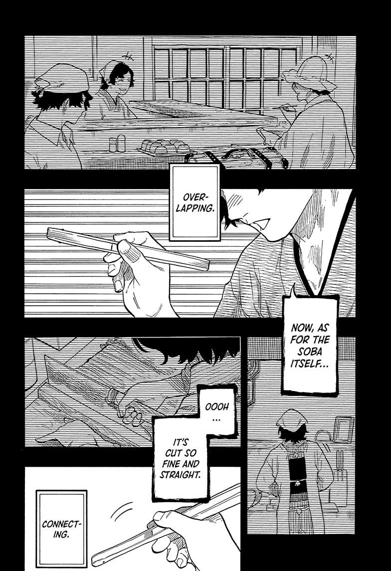 Akane Banashi chapter 138 page 8