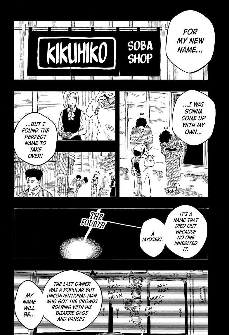 Akane Banashi chapter 139 page 12