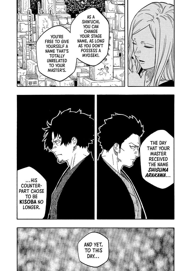 Akane Banashi chapter 139 page 17