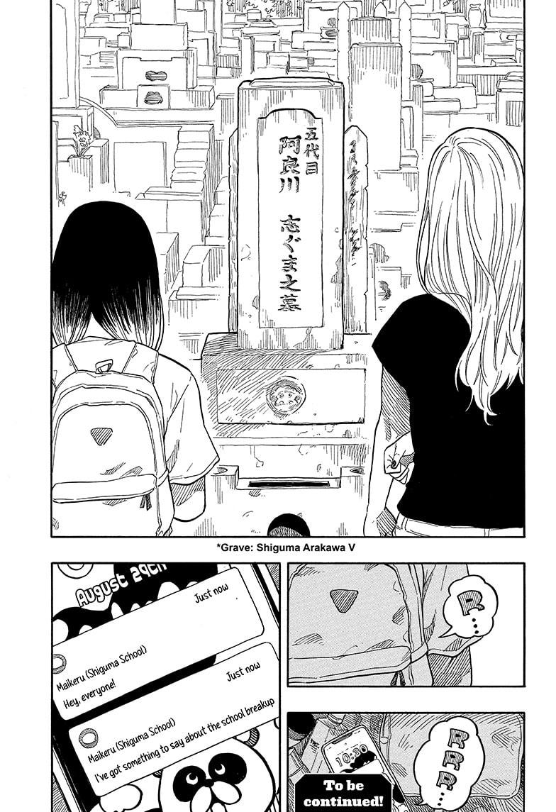 Akane Banashi chapter 139 page 19