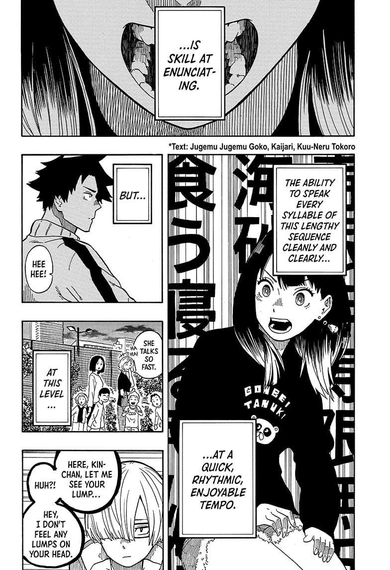Akane Banashi chapter 14 page 8