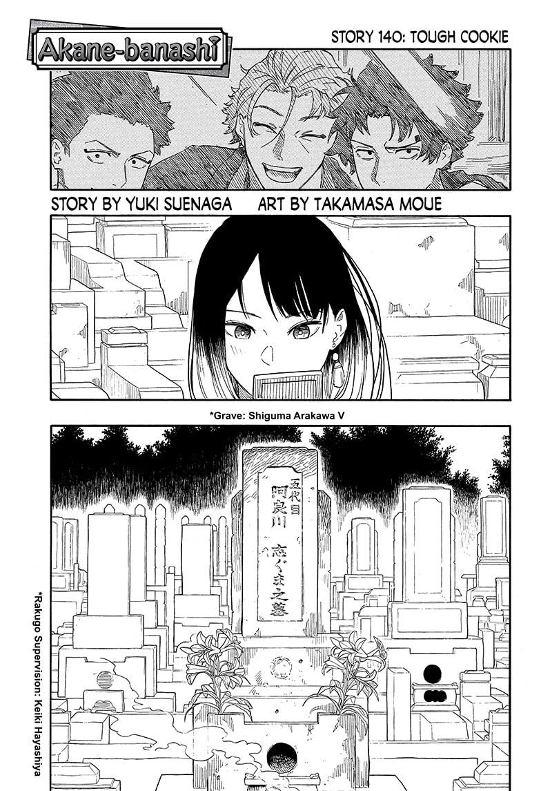 Akane Banashi chapter 140 page 1