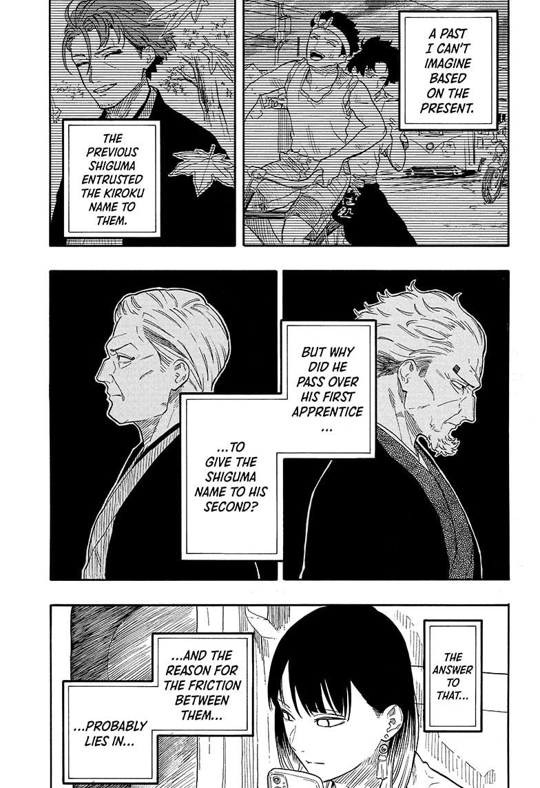 Akane Banashi chapter 140 page 5