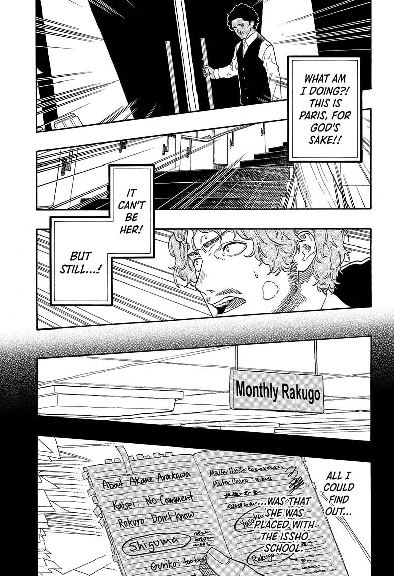 Akane Banashi chapter 142 page 13