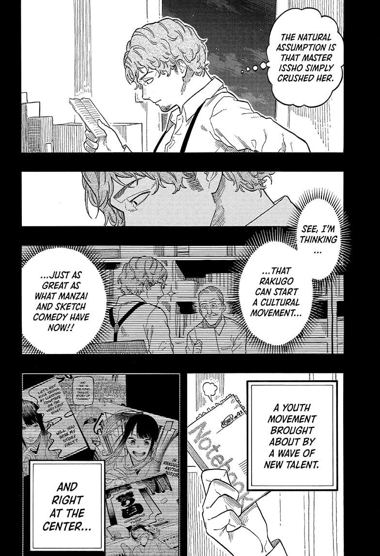 Akane Banashi chapter 142 page 14