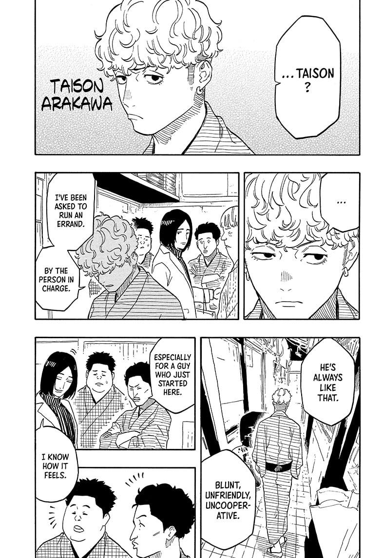 Akane Banashi chapter 145 page 3