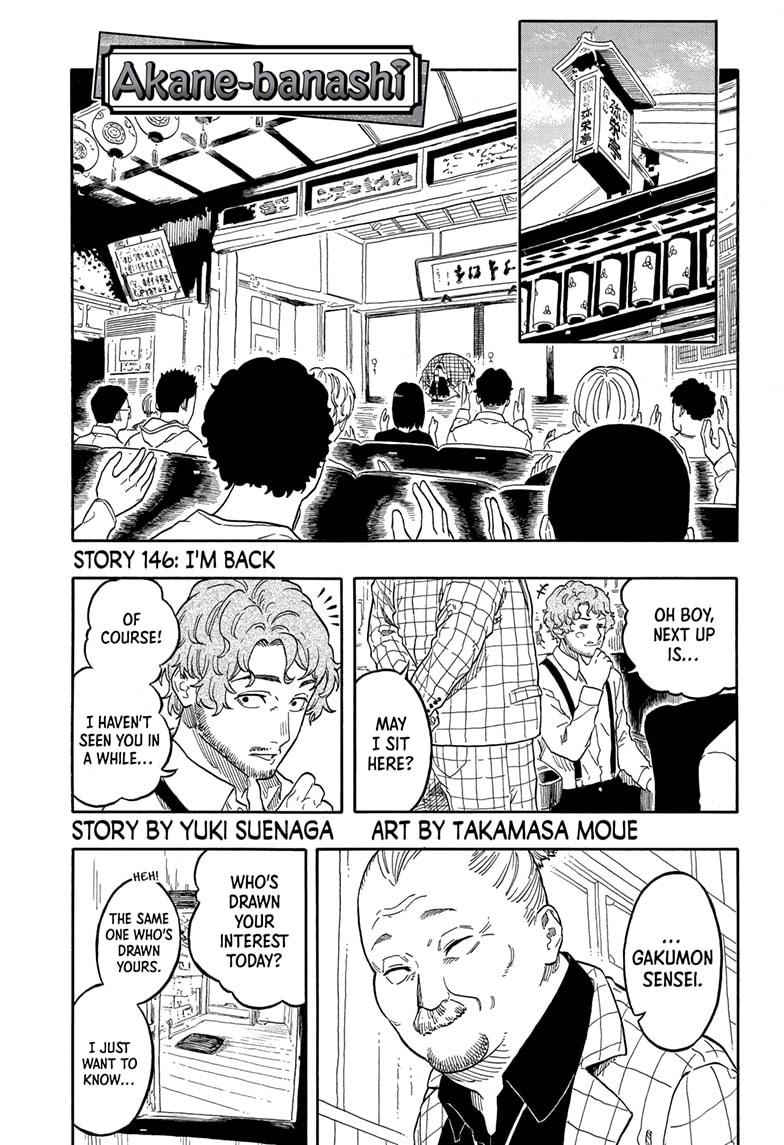 Akane Banashi chapter 146 page 1