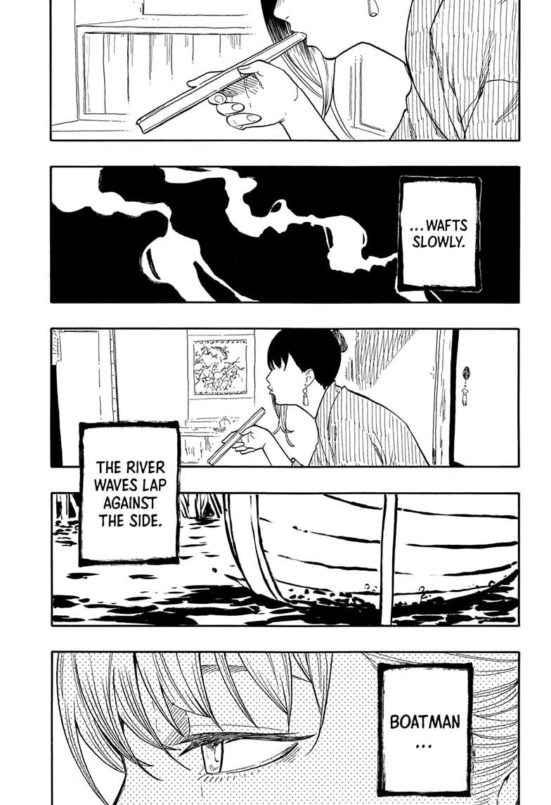 Akane Banashi chapter 146 page 11