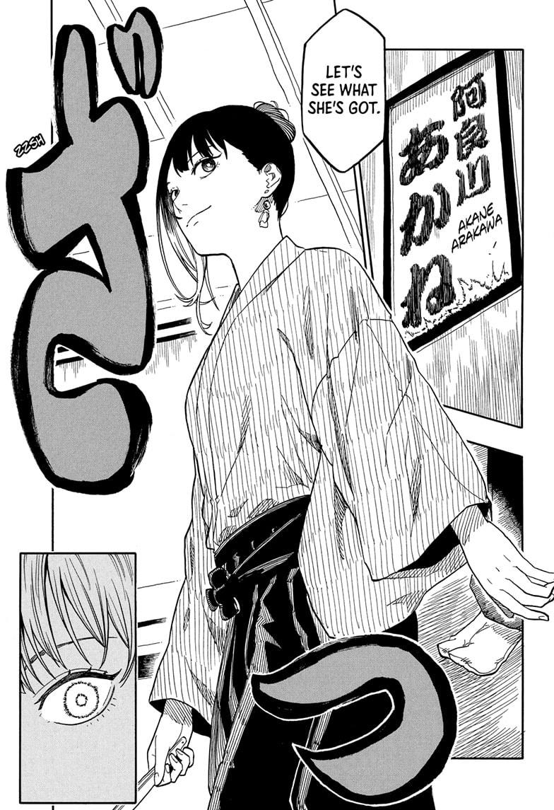 Akane Banashi chapter 146 page 3