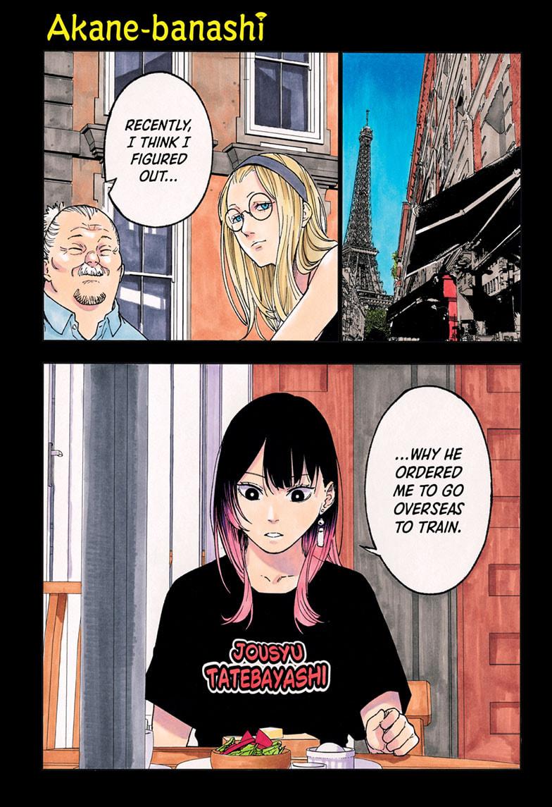 Akane Banashi chapter 147 page 1