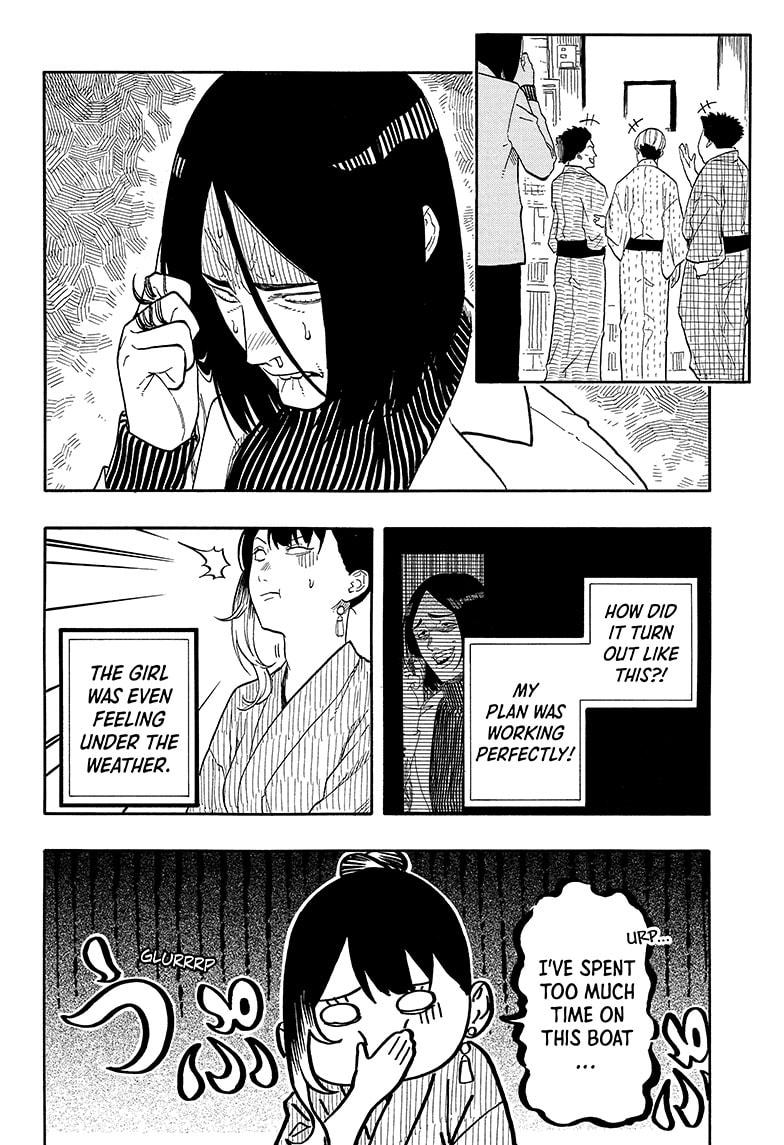 Akane Banashi chapter 148 page 6