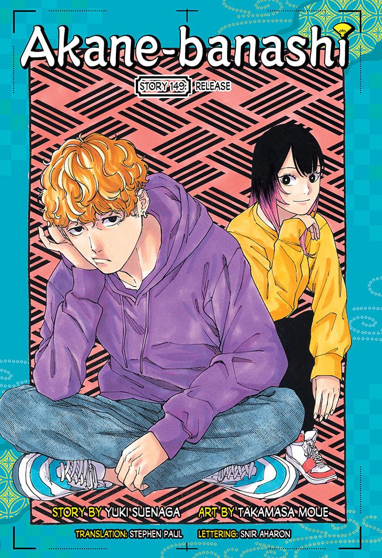 Akane Banashi chapter 149 page 1