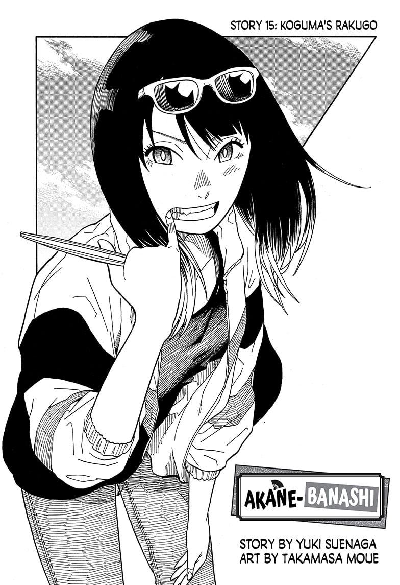 Akane Banashi chapter 15 page 1