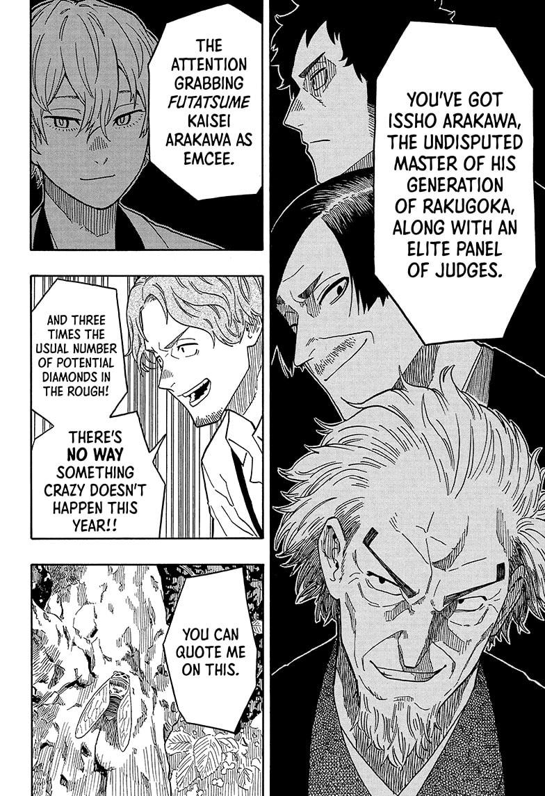 Akane Banashi chapter 15 page 18