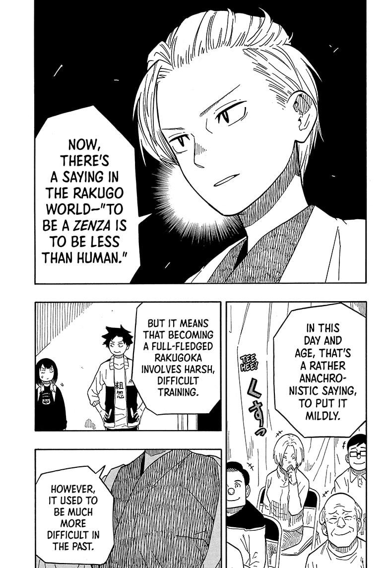 Akane Banashi chapter 15 page 3