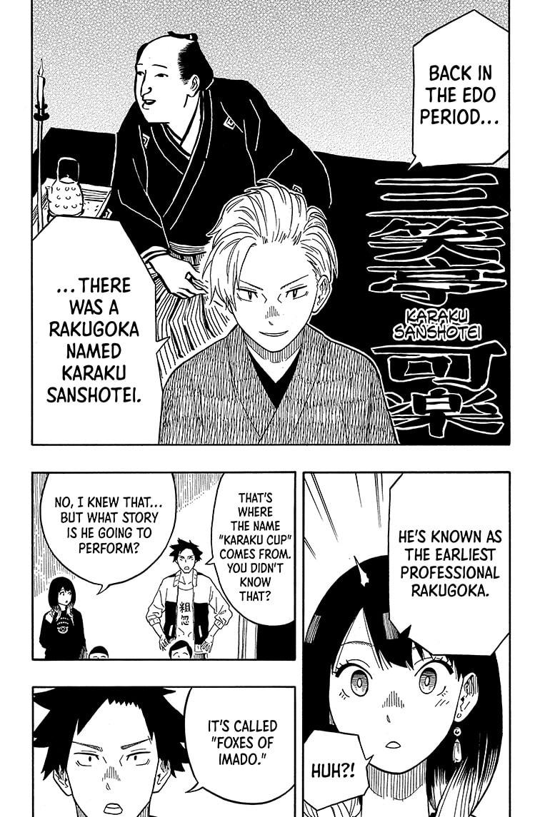 Akane Banashi chapter 15 page 4