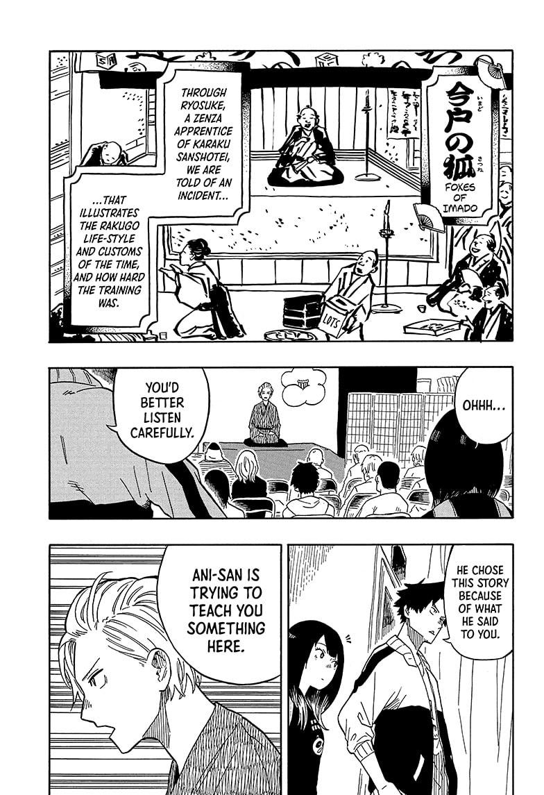 Akane Banashi chapter 15 page 5