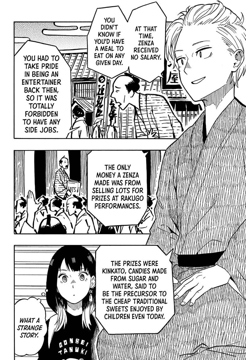 Akane Banashi chapter 15 page 6