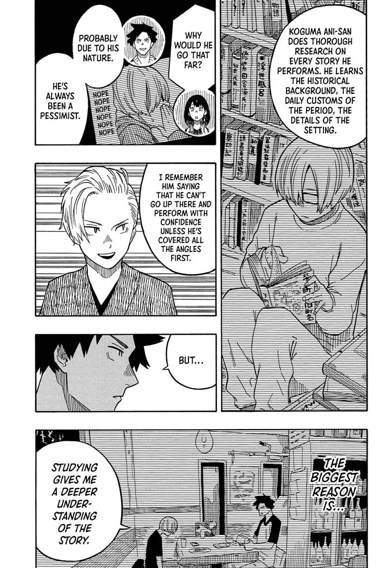 Akane Banashi chapter 15 page 9