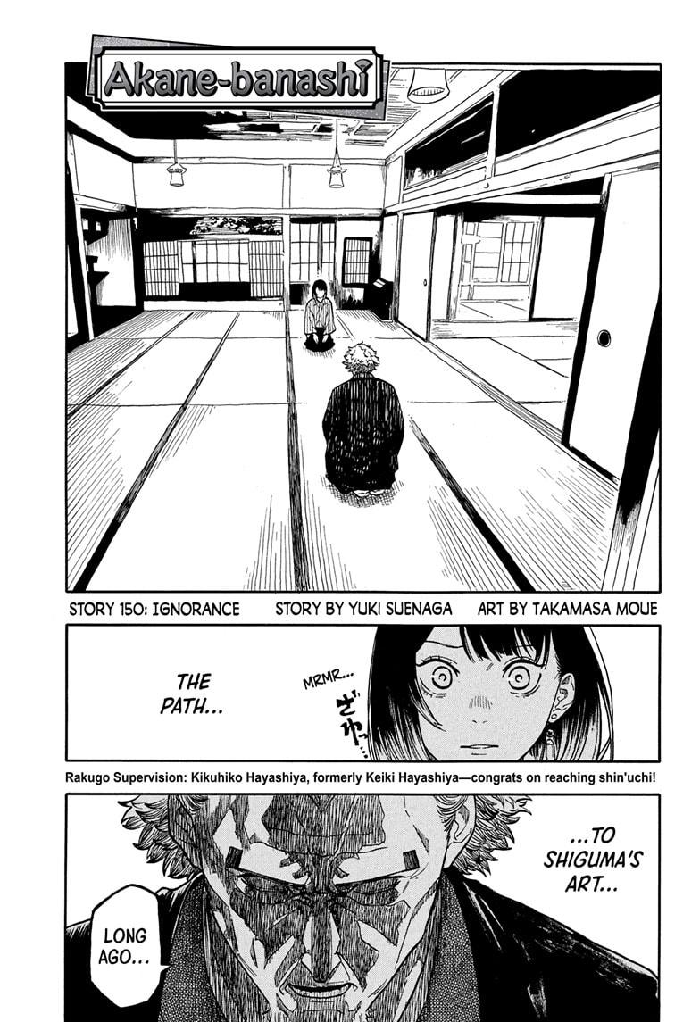 Akane Banashi chapter 150 page 1