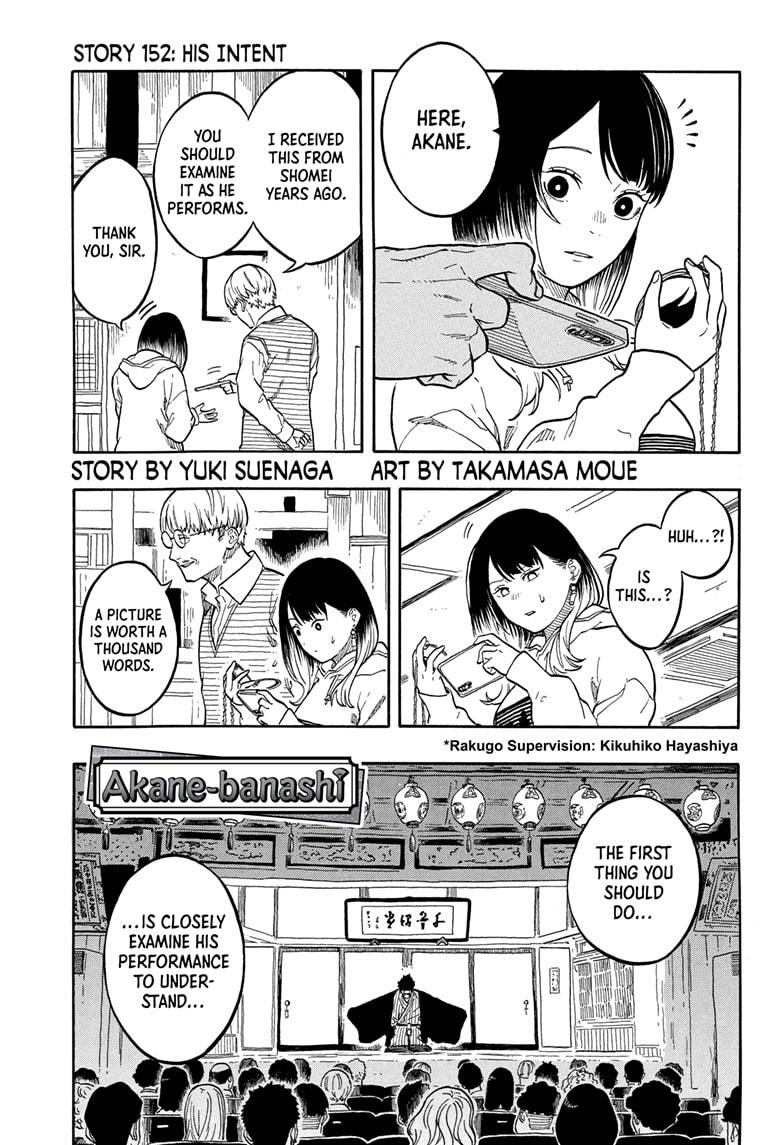 Akane Banashi chapter 152 page 1