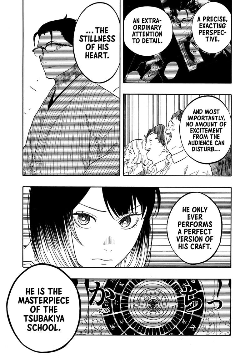 Akane Banashi chapter 152 page 17