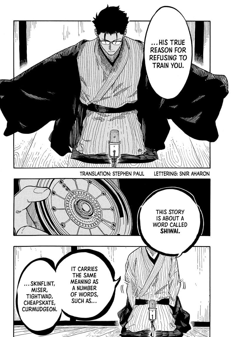 Akane Banashi chapter 152 page 2