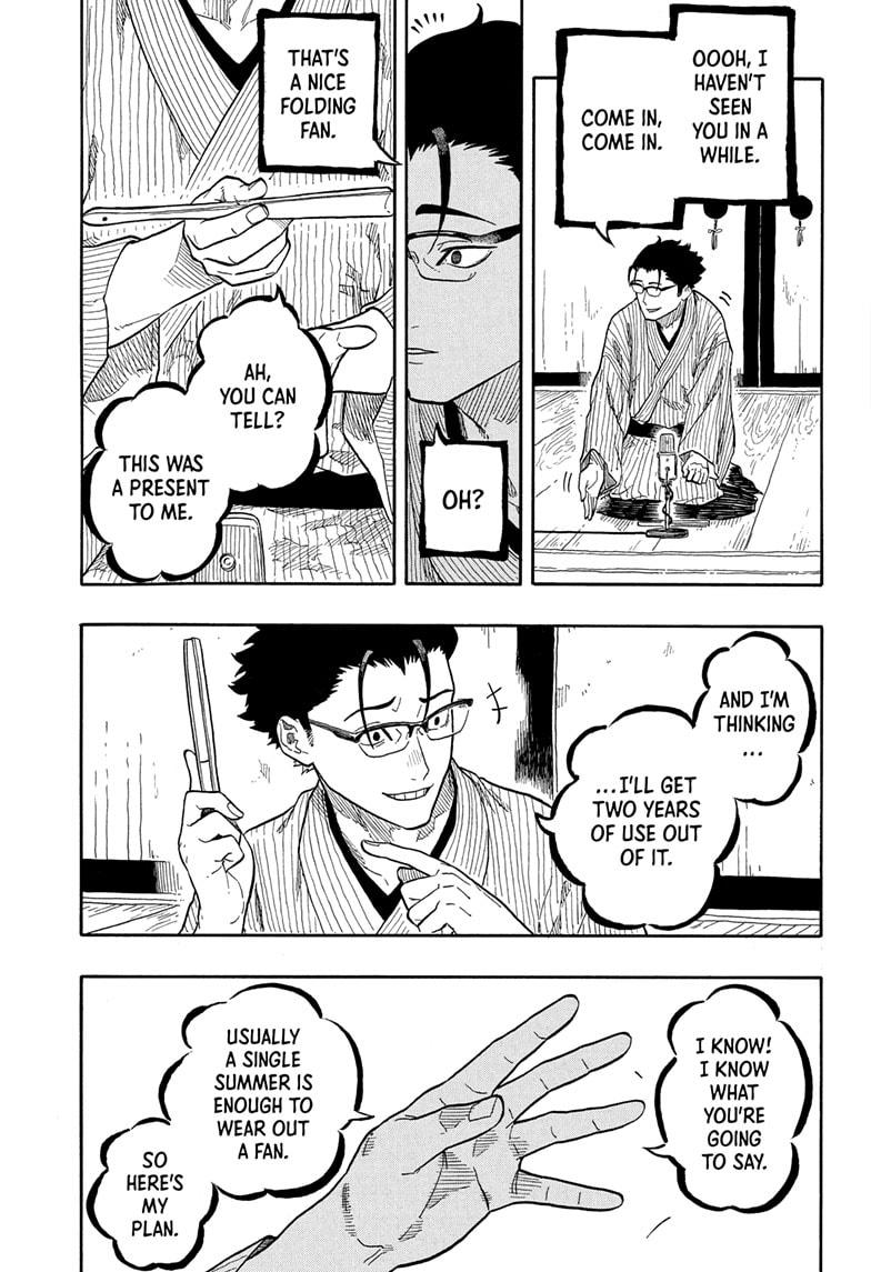 Akane Banashi chapter 152 page 3