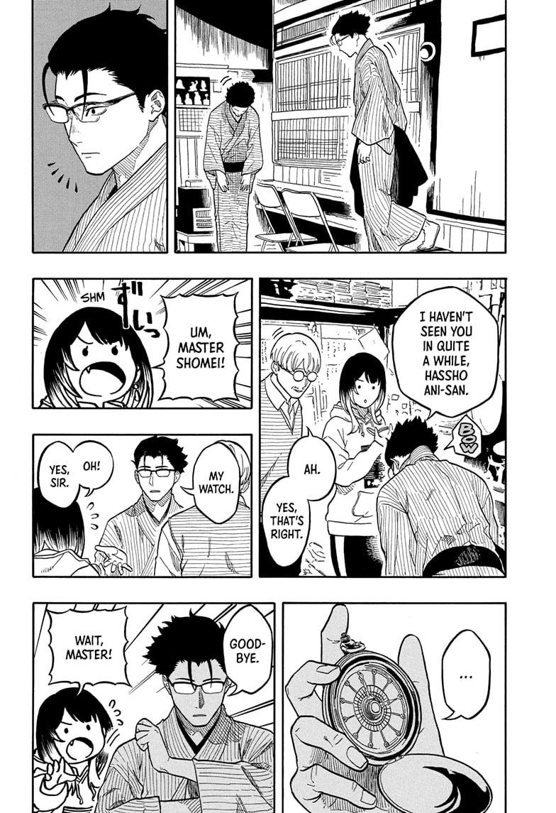 Akane Banashi chapter 153 page 4