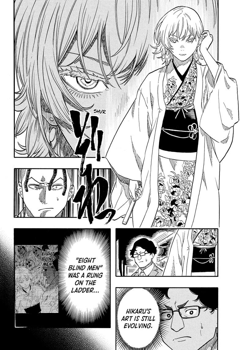 Akane Banashi chapter 154 page 12