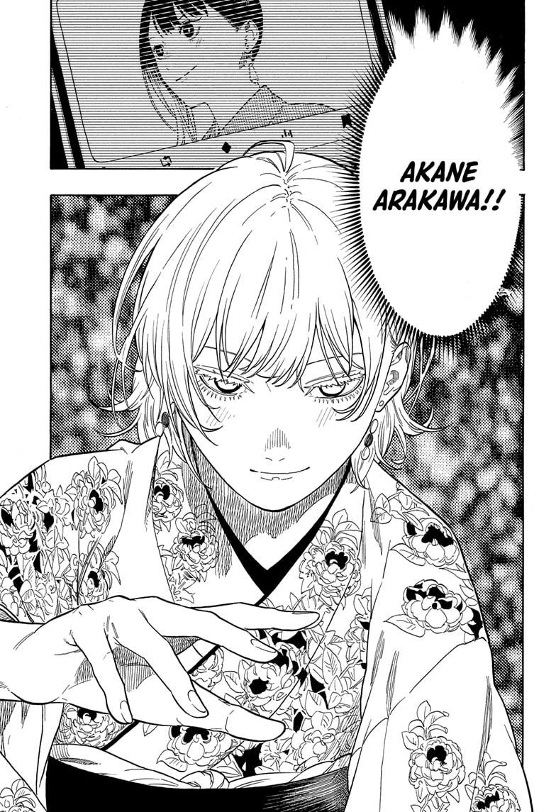 Akane Banashi chapter 154 page 17