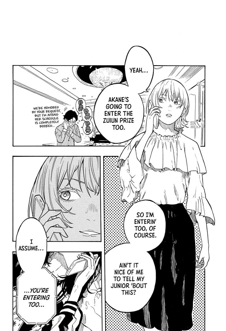 Akane Banashi chapter 154 page 18