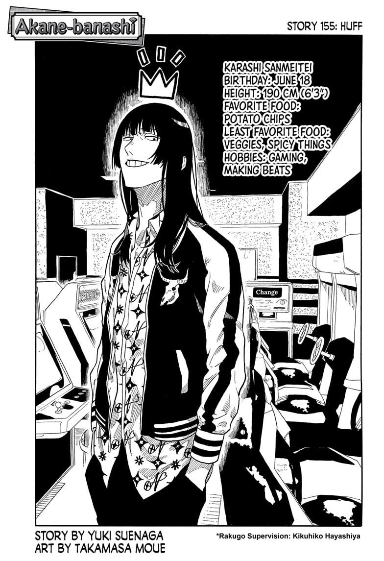 Akane Banashi chapter 155 page 1