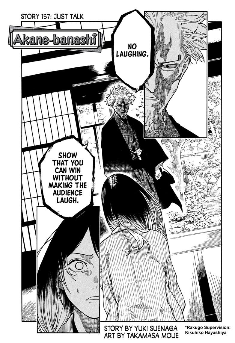 Akane Banashi chapter 157 page 1
