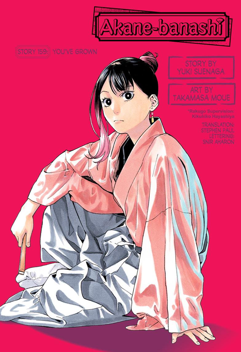 Akane Banashi chapter 159 page 1