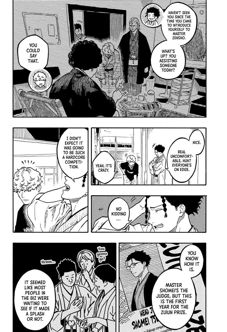 Akane Banashi chapter 159 page 4