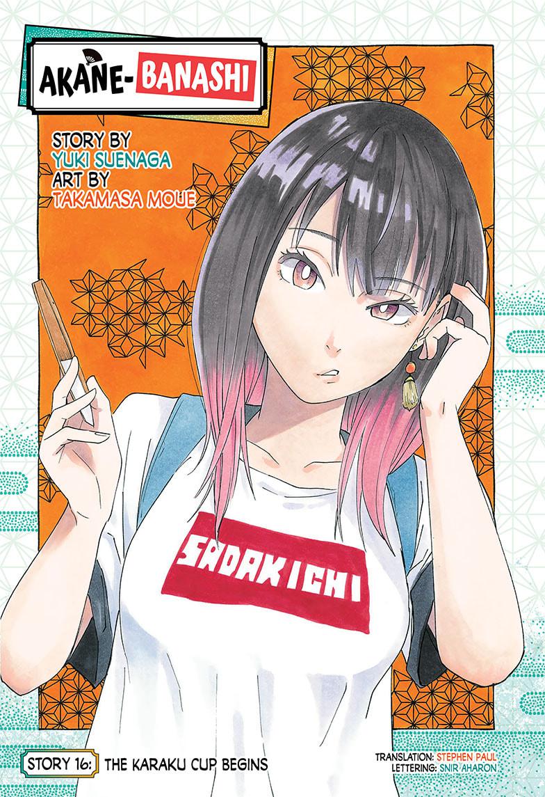 Akane Banashi chapter 16 page 1