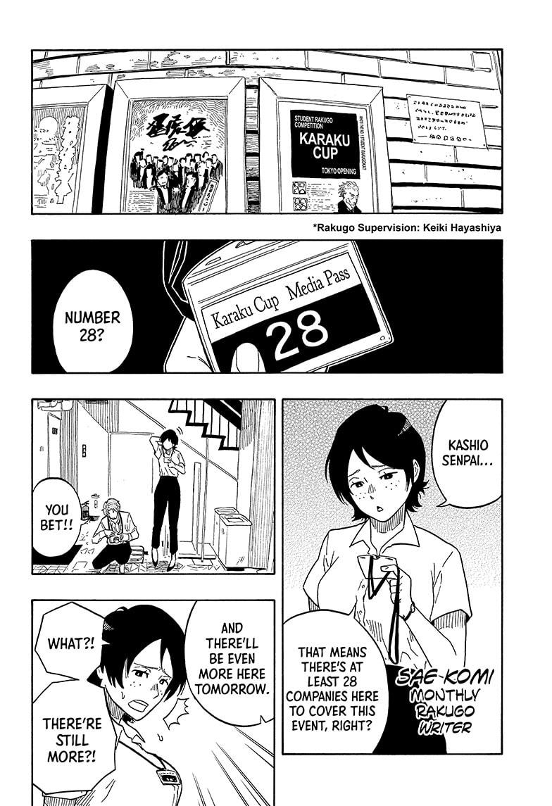 Akane Banashi chapter 16 page 2