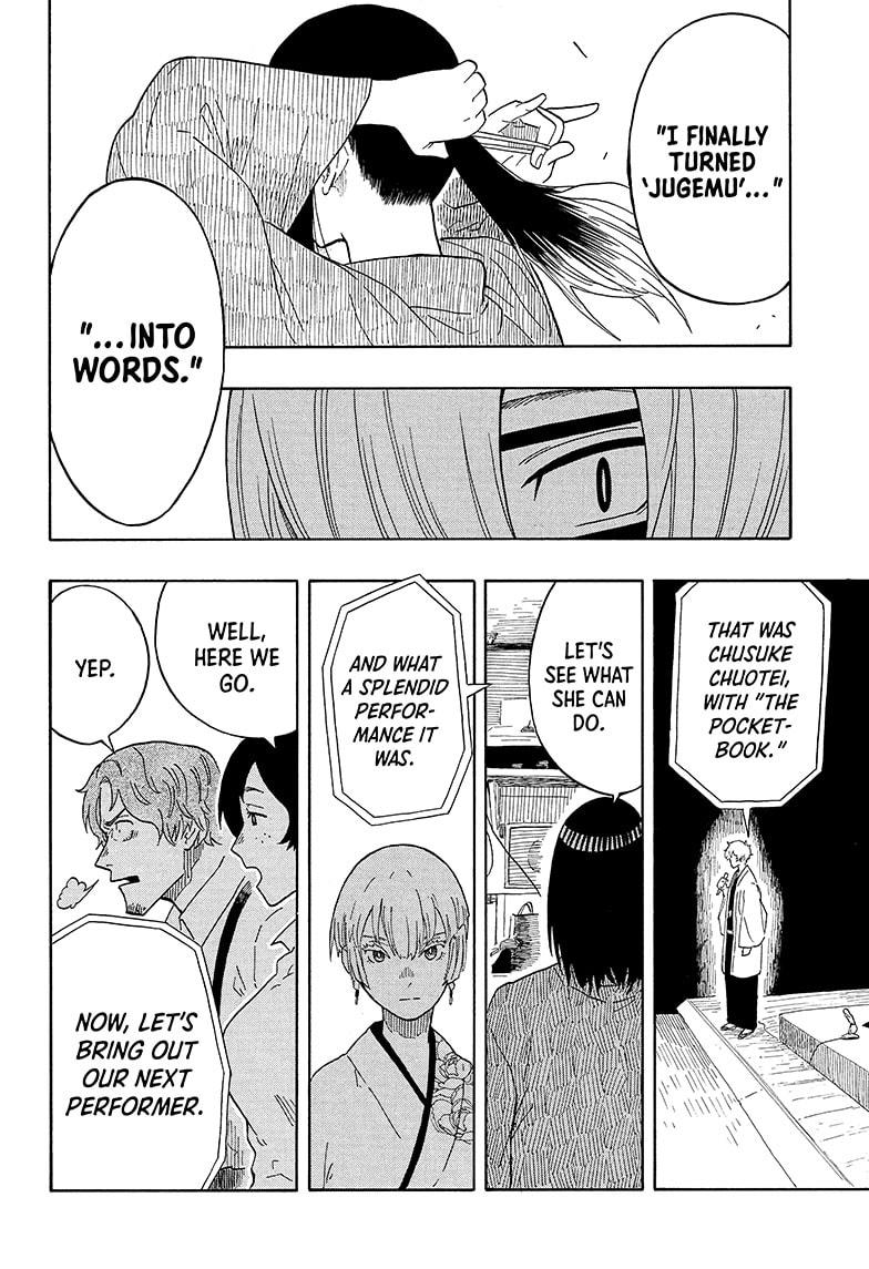 Akane Banashi chapter 16 page 24