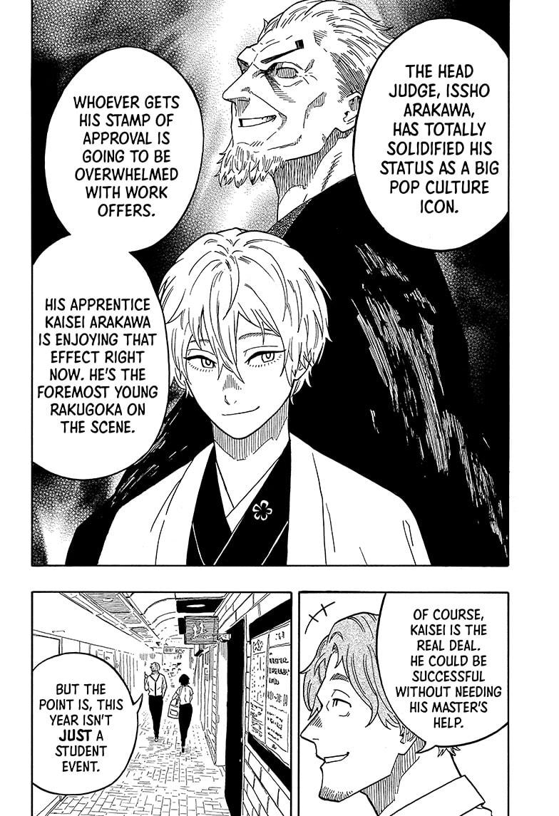 Akane Banashi chapter 16 page 4