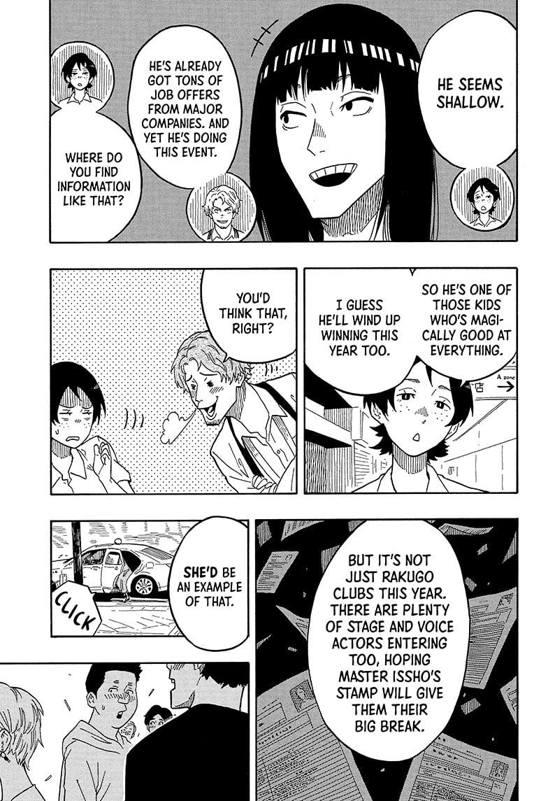 Akane Banashi chapter 16 page 7