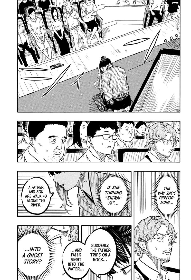 Akane Banashi chapter 161 page 5
