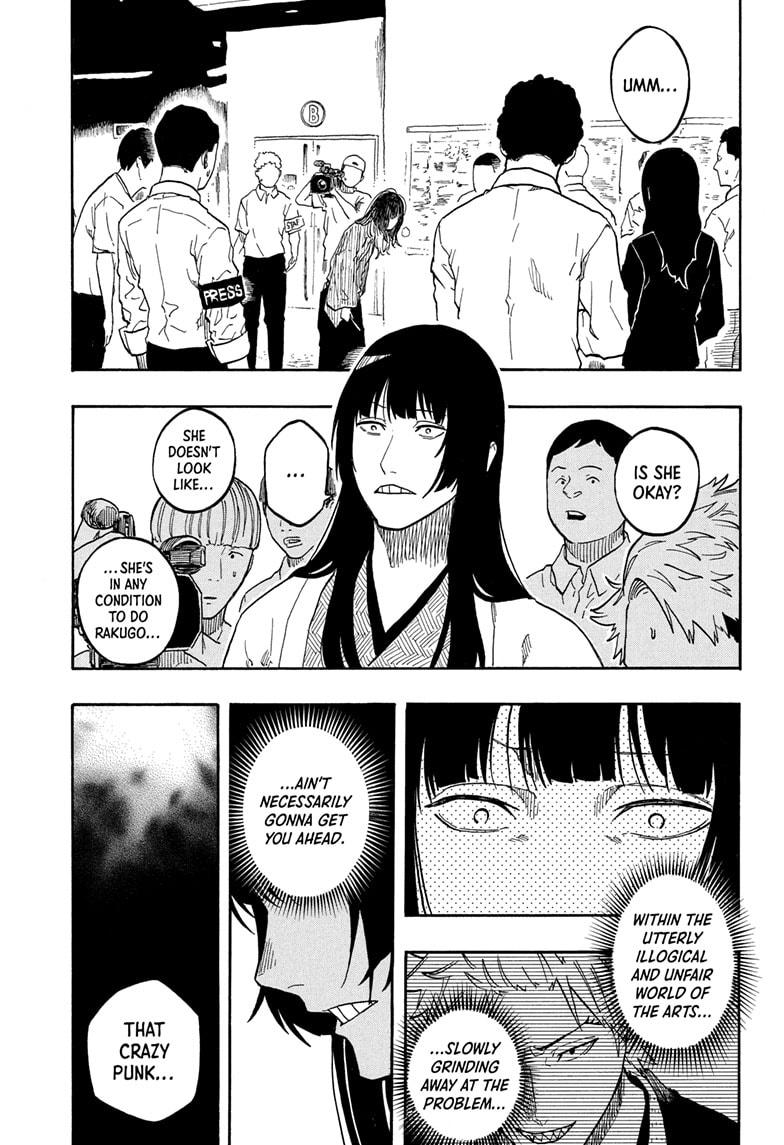 Akane Banashi chapter 163 page 17