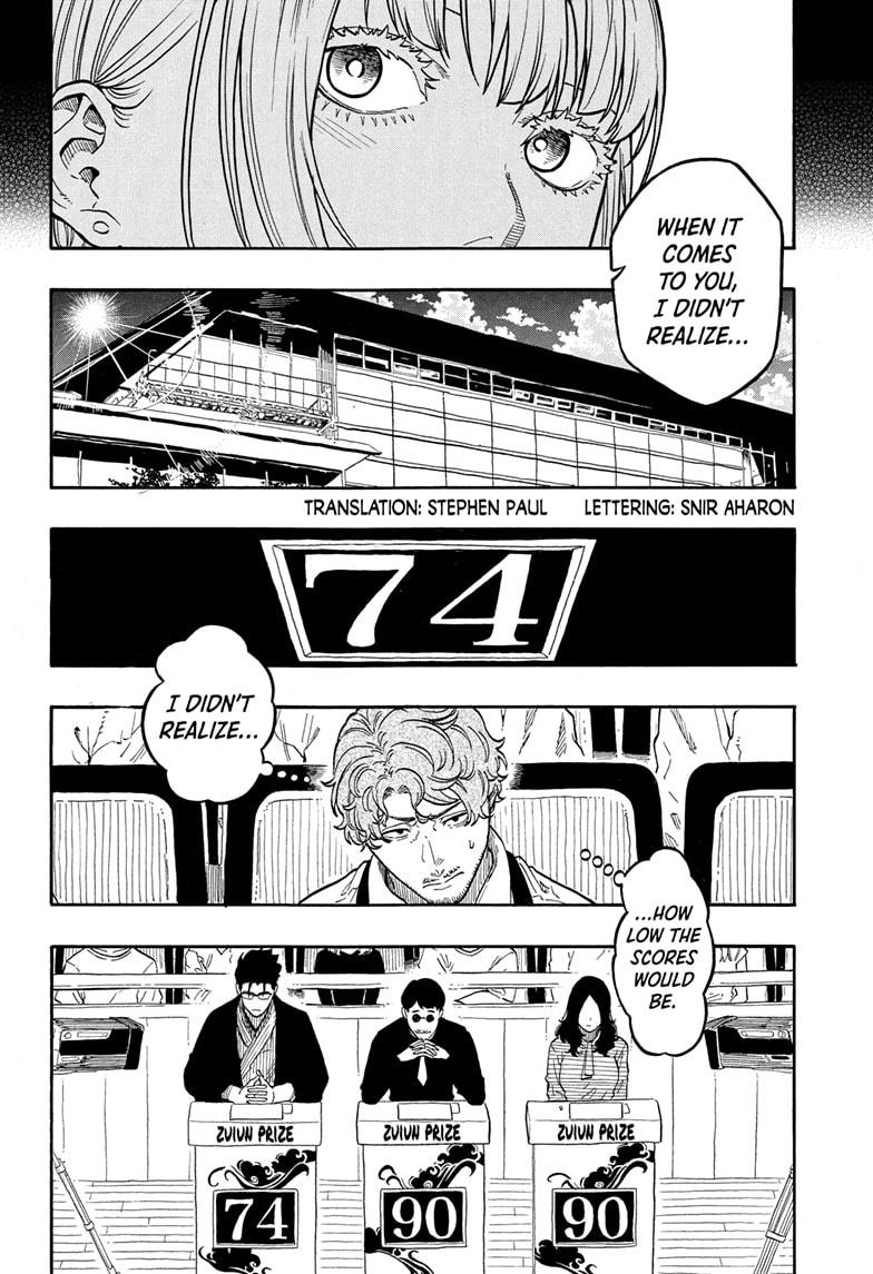 Akane Banashi chapter 165 page 2