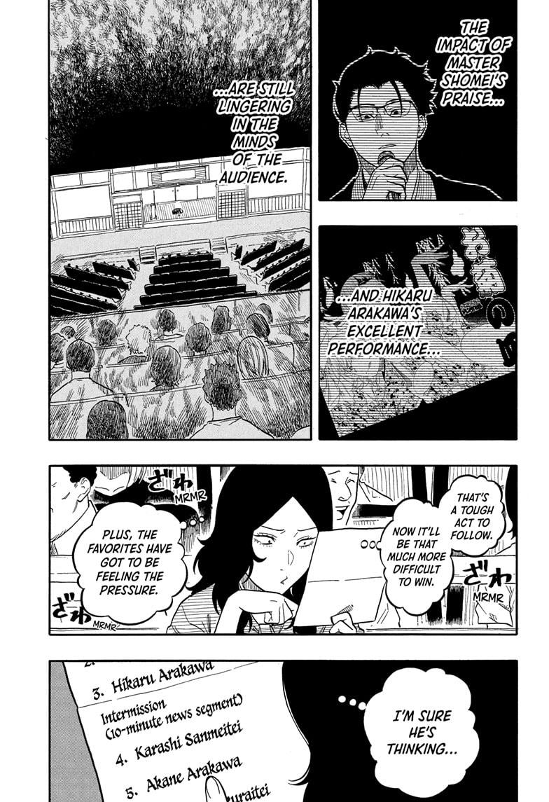 Akane Banashi chapter 168 page 15