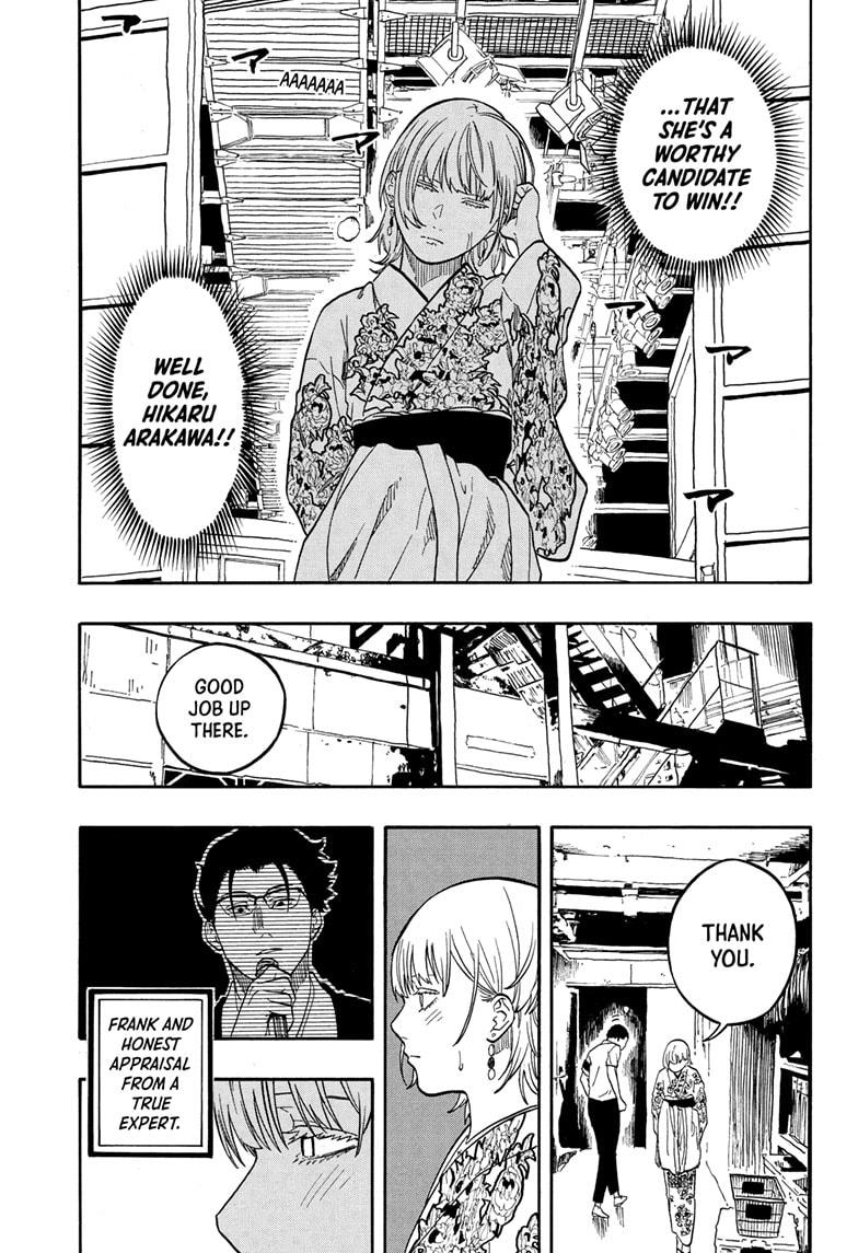 Akane Banashi chapter 168 page 9