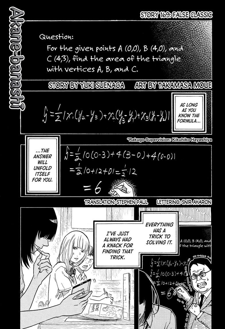 Akane Banashi chapter 169 page 1