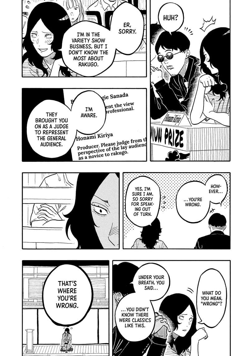 Akane Banashi chapter 169 page 13
